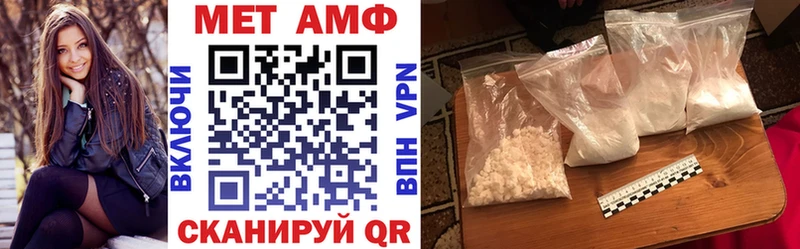 АМФЕТАМИН Розовый Боровичи
