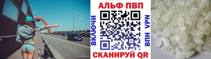 А ПВП Соль цены Боровичи