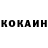 ТГК концентрат Jocelin Gasca