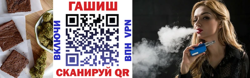 Еда ТГК марихуана Боровичи