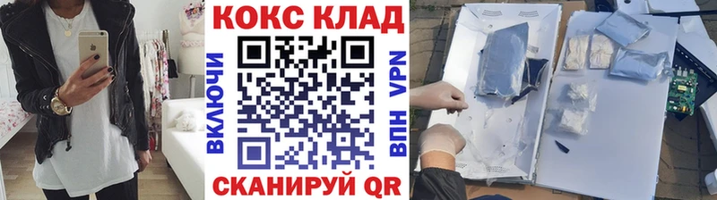 COCAIN 97% купить наркотики сайты это официальный сайт Боровичи гидра сайт