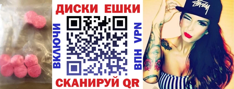 ЭКСТАЗИ диски  OMG ТОР  Боровичи  наркошоп 