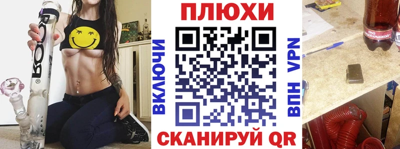 кракен ССЫЛКА  Боровичи  ГАШИШ гашик 