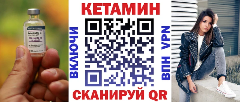 Кетамин ketamine  shop телеграм  Боровичи 