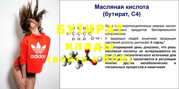 ешки Верхний Тагил