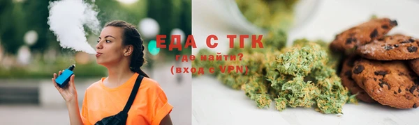 прущая мука Верхнеуральск