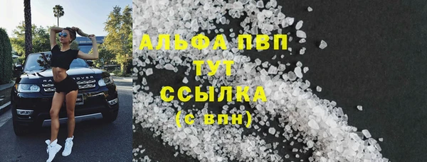 марки lsd Верея