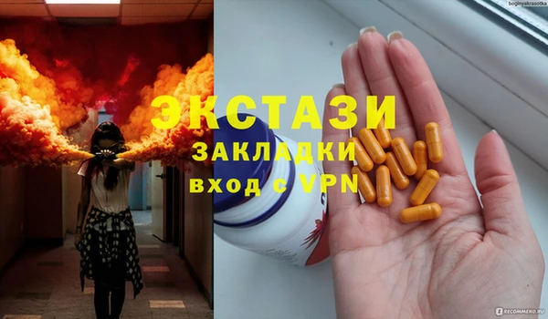 марки lsd Верея