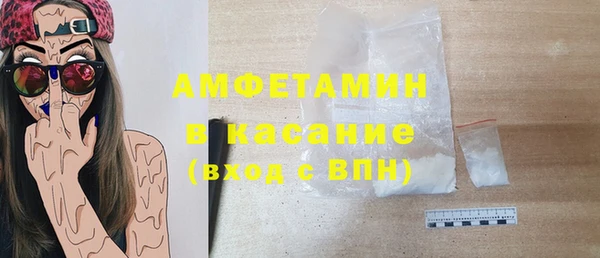 ешки Верхний Тагил
