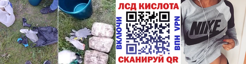 LSD-25 экстази кислота  OMG ONION  Боровичи  что такое наркотик 