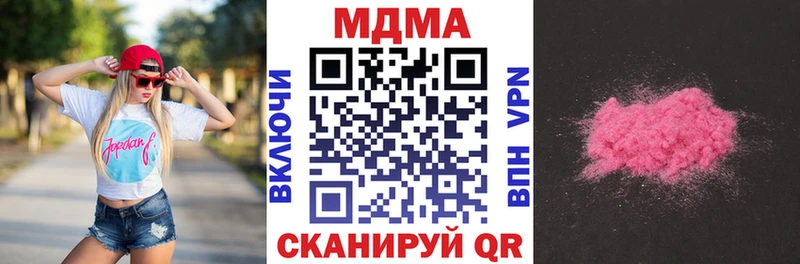 MDMA молли Боровичи