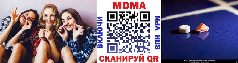 OMG ONION  Боровичи  MDMA кристаллы  площадка клад  закладки 