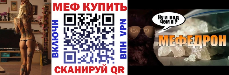 hydra ссылка Боровичи сайты даркнета официальный сайт МЕФ мука