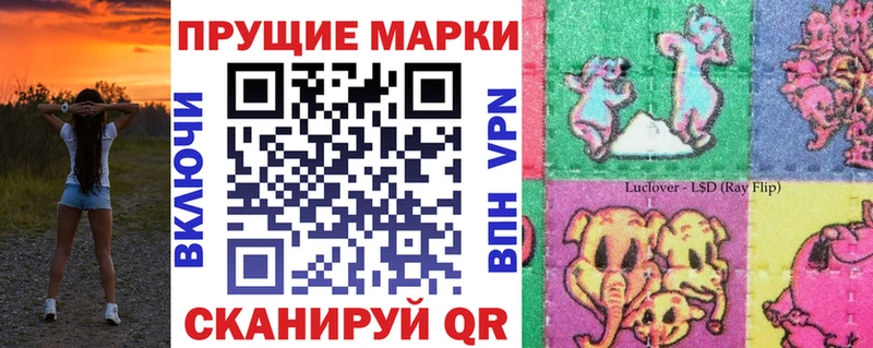 Наркотические марки 1,5мг Боровичи