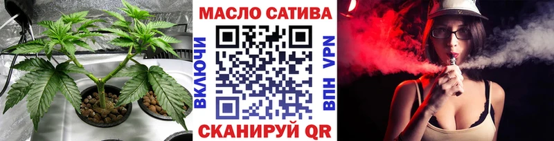 ТГК THC oil  Боровичи 
