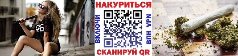 МАРИХУАНА Bruce Banner Боровичи